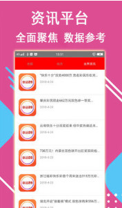 工礦燈具 第405頁(yè)