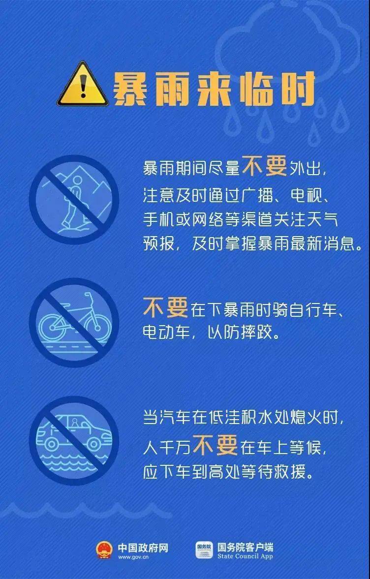 2024年澳門管家婆三肖100,高速響應(yīng)計劃執(zhí)行_DUX50.847互動版