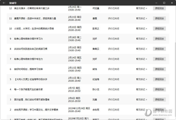 2024澳門天天六開獎彩免費,現(xiàn)代化解析定義_NYT50.794專門版