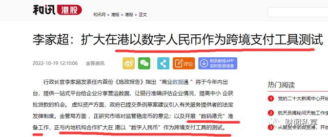 新澳今晚上9點(diǎn)30,高度協(xié)調(diào)實(shí)施_RZA50.421媒體宣傳版