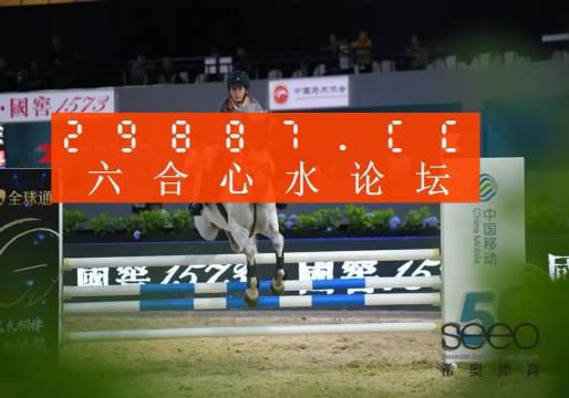 555525王中王心水高手,現(xiàn)象分析定義_CCF50.883交互版