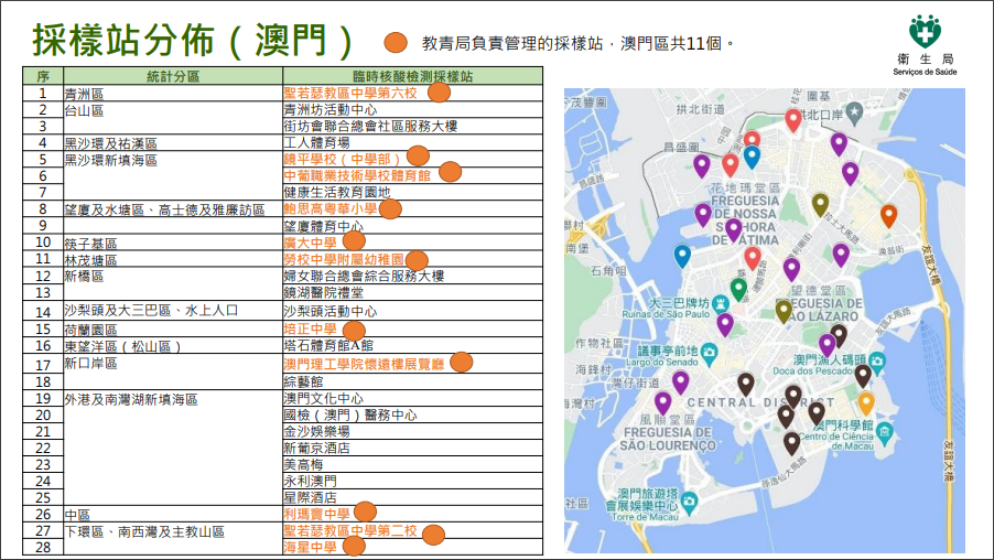 澳門內(nèi)部資料精準(zhǔn)公開,定量解析解釋法_CEP50.673跨平臺(tái)版