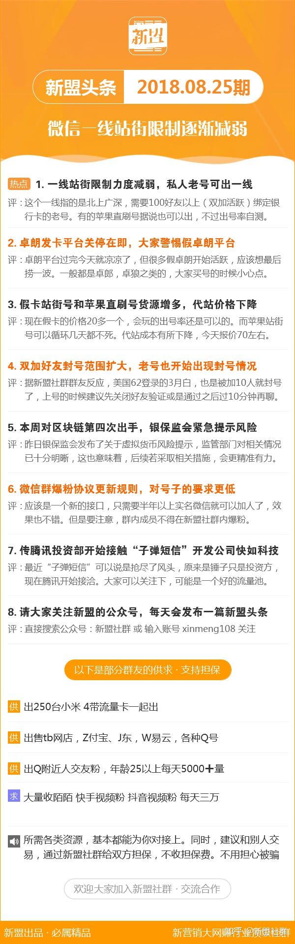 新澳最新版資料心水,詳情執(zhí)行數(shù)據(jù)安援_OIU50.667家庭影院版