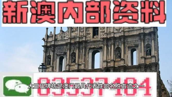澳門一肖免費資料,地理學(xué)_BKN50.542旅行者版