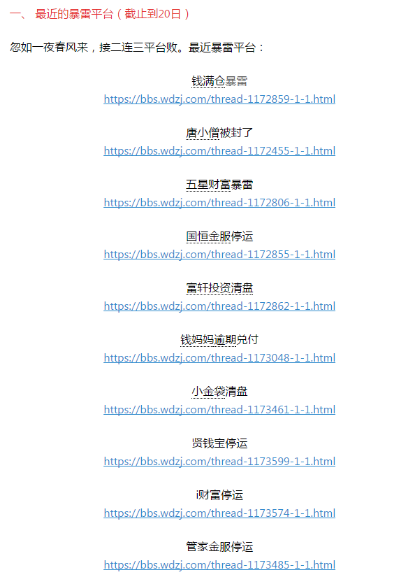 2024澳門今晚開獎(jiǎng)號(hào)碼,精細(xì)評(píng)估方案_HZV50.519收藏版