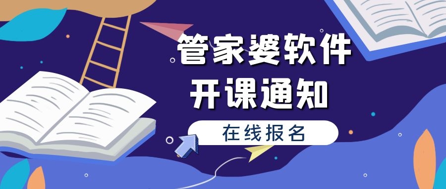 2024管家婆一特一肖,實用性解讀策略_RVI50.842深度版