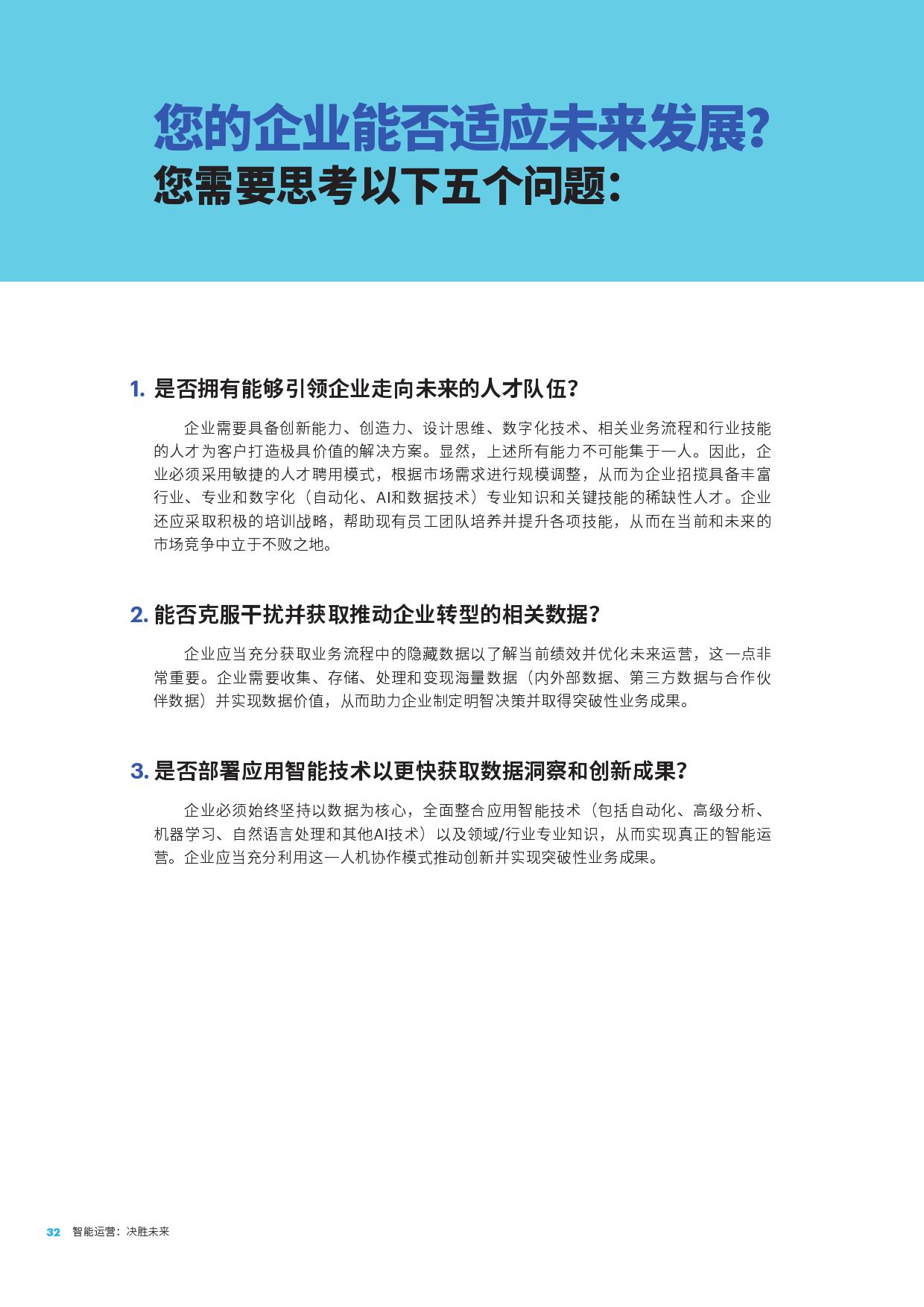 新澳門天天開獎(jiǎng)大全,處于迅速響應(yīng)執(zhí)行_GJQ50.264授權(quán)版