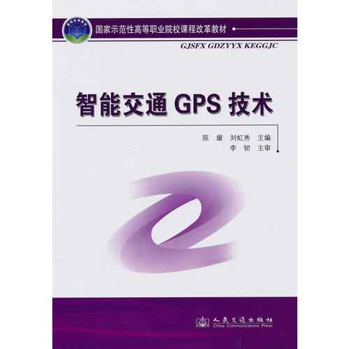 LED光源 第393頁