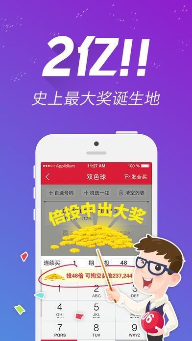 4777777最快香港開碼,最新碎析解釋說法_VMU50.977強勁版