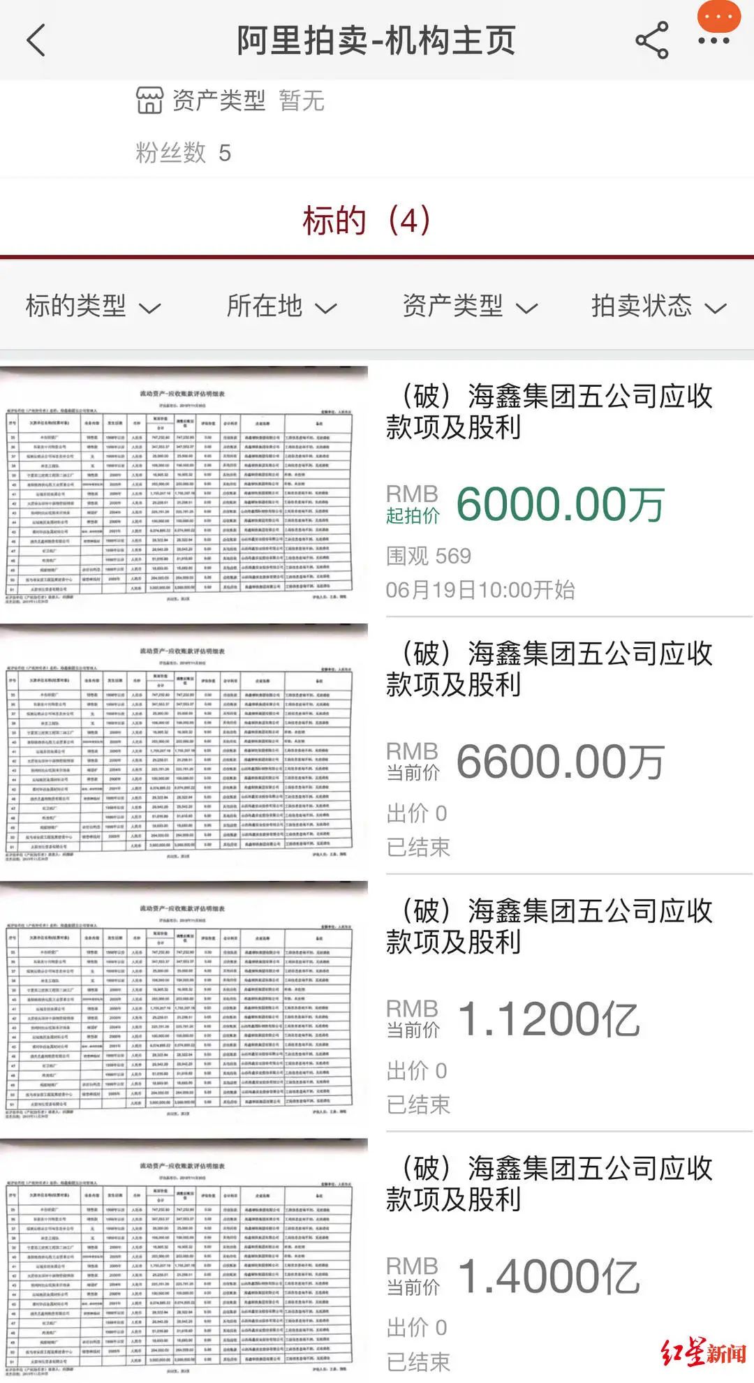 曾夫人論壇免費(fèi)資料最新一期,精準(zhǔn)分析實(shí)踐_CEH50.823光輝版