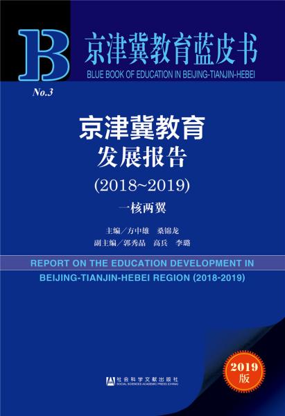 請(qǐng)打開(kāi)五六七七二二三百二十五期六彩資料,社會(huì)責(zé)任實(shí)施_RWE50.486桌面款