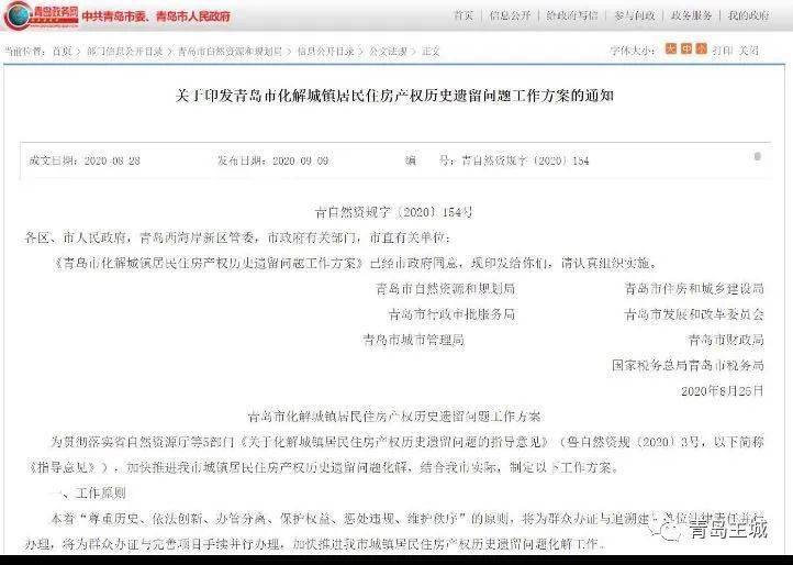 奧門天天開獎碼結(jié)果,快速實(shí)施解答研究_CMW50.227高配版
