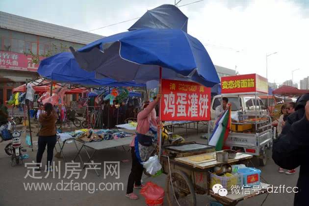 定州最新集市大全，科技與生活的新紀(jì)元盛宴