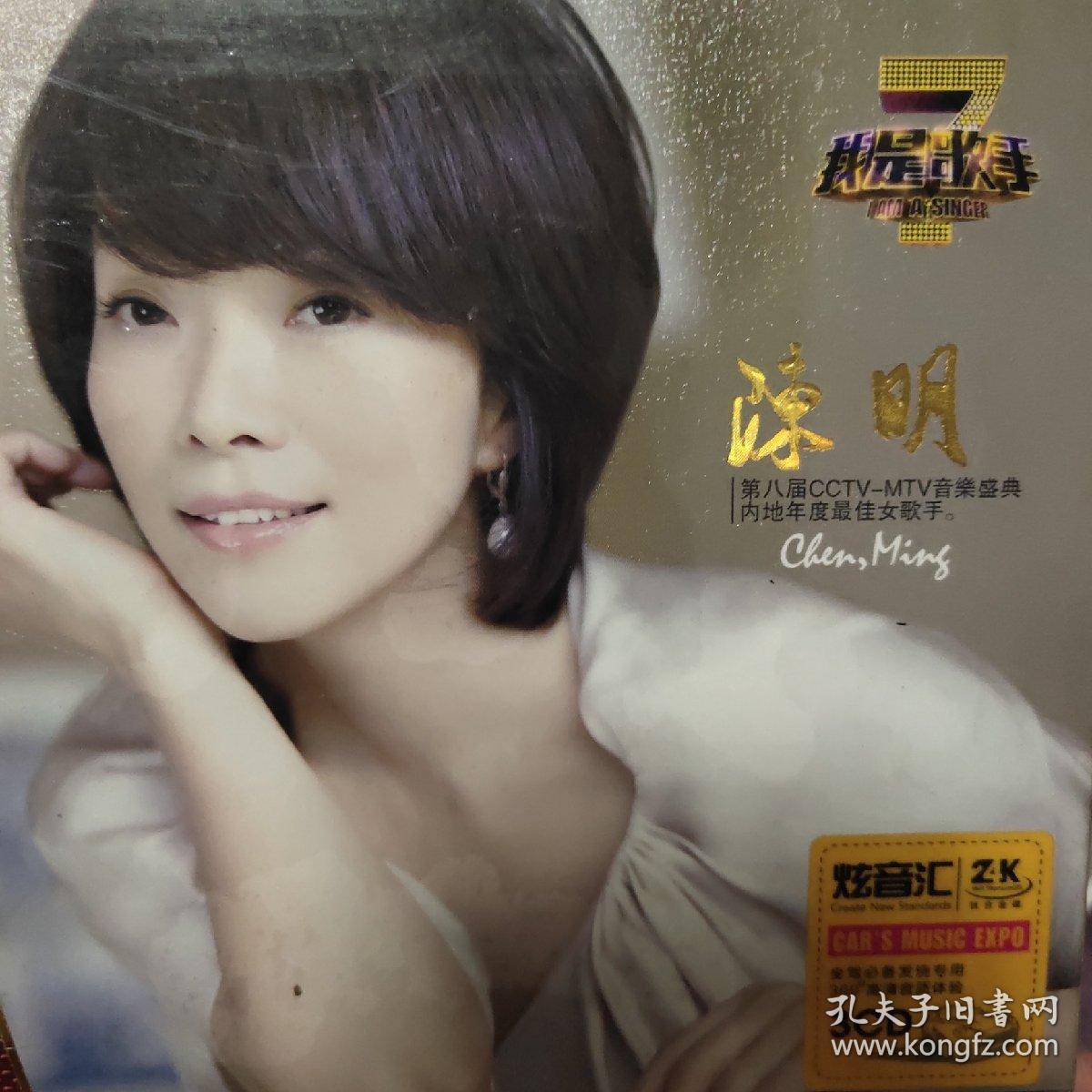 陳明最新歌曲，自然之旅，探尋內(nèi)心平和與喜悅的旅程