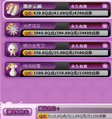 重磅發(fā)布，2024最新YY小說科技產(chǎn)品——未來生活觸手可及