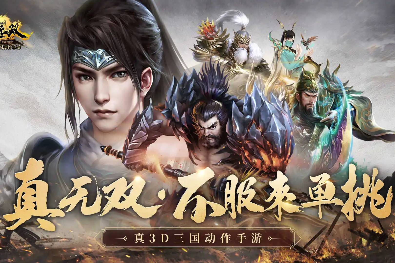 極無雙最新禮包大放送，游戲玩家的福利狂歡