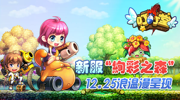 探索最新叮叮堂，小巷秘境的獨特魅力