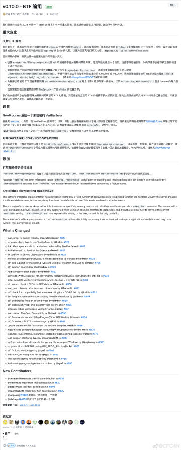 探索新領(lǐng)域，學(xué)習(xí)成長的力量與道德法律之規(guī)范