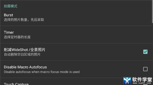 ProCapture最新版，科技重塑捕捉體驗，重新定義生活