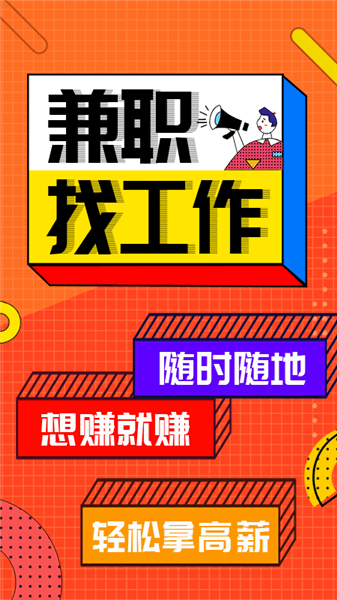 廣寧在線最新兼職，科技重塑體驗，讓生活多彩