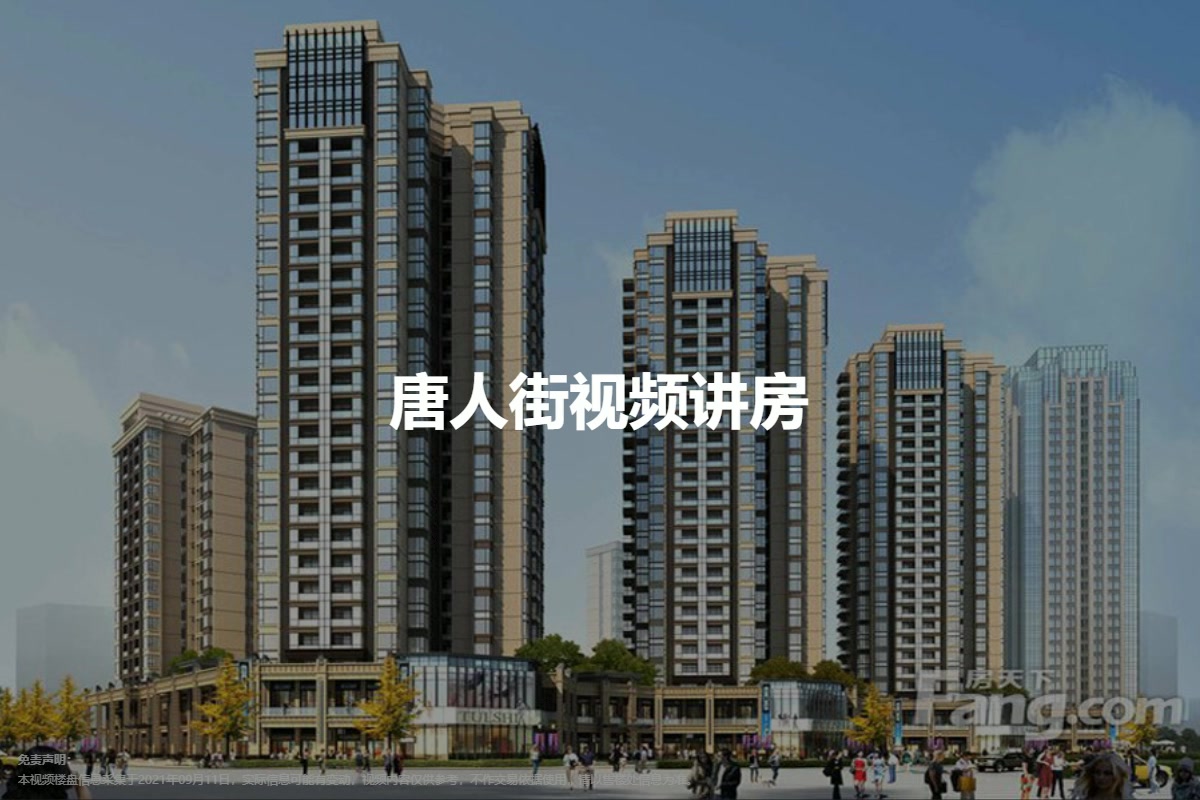 崇州最新樓盤，夢想啟航，筑夢未來