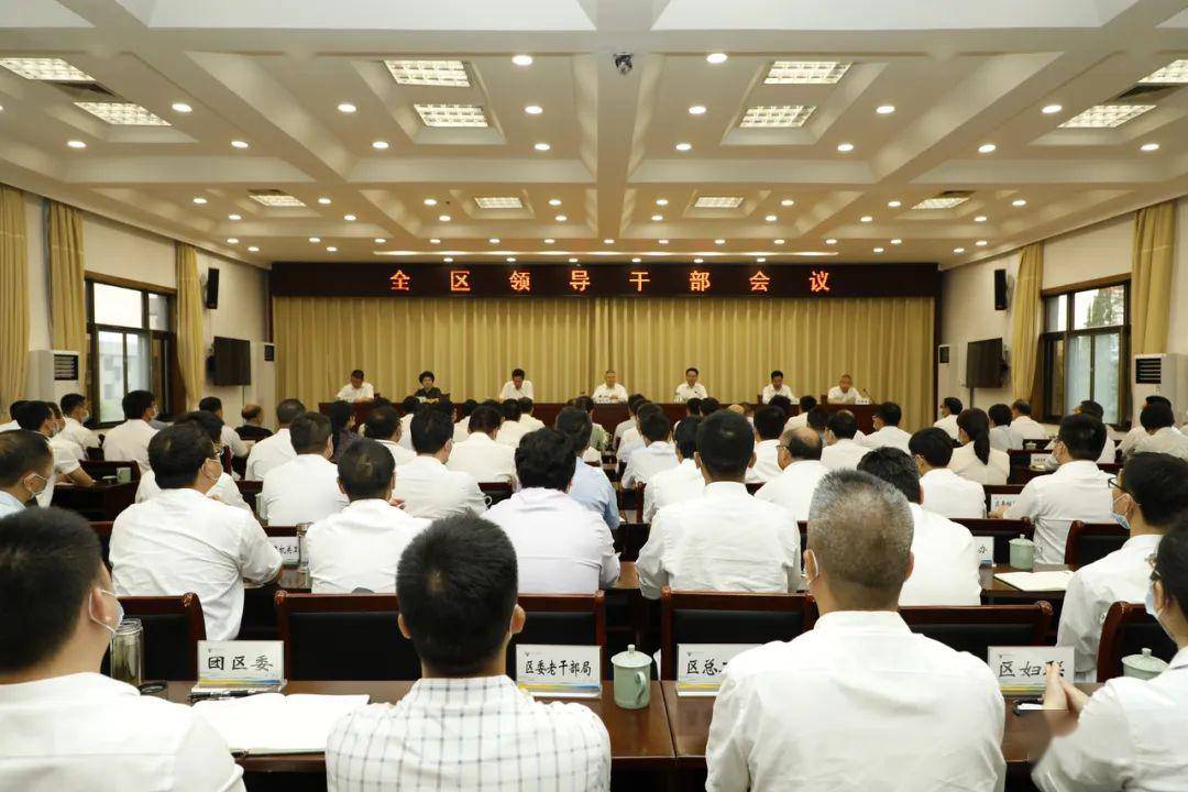 衢江區(qū)領(lǐng)導(dǎo)調(diào)整最新動態(tài)，深度解析領(lǐng)導(dǎo)層變動