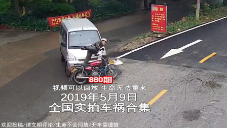 壽縣車禍最新動(dòng)態(tài)，事故背后的力量、變化、學(xué)習(xí)與自信展現(xiàn)光輝