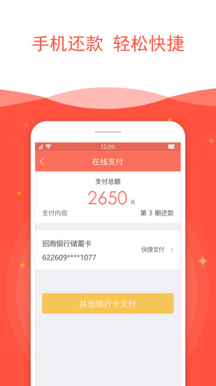 最新分期口子8000，一路奮斗，開啟無限可能之旅