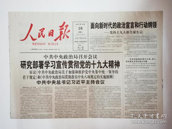 新澳門新資料大全免費,社會責任實施_SNX23.163先鋒版