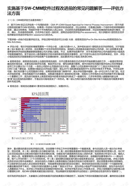 LED光源 第377頁