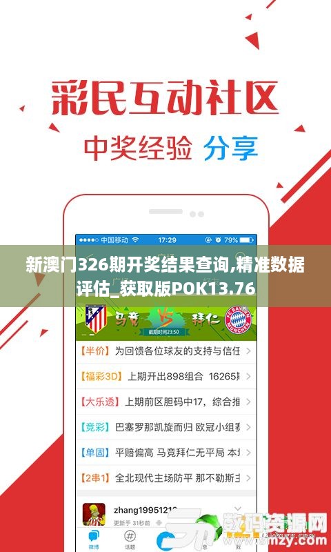 新奧今天開(kāi)獎(jiǎng)結(jié)果查詢(xún),案例實(shí)證分析_PPK23.312文化傳承版