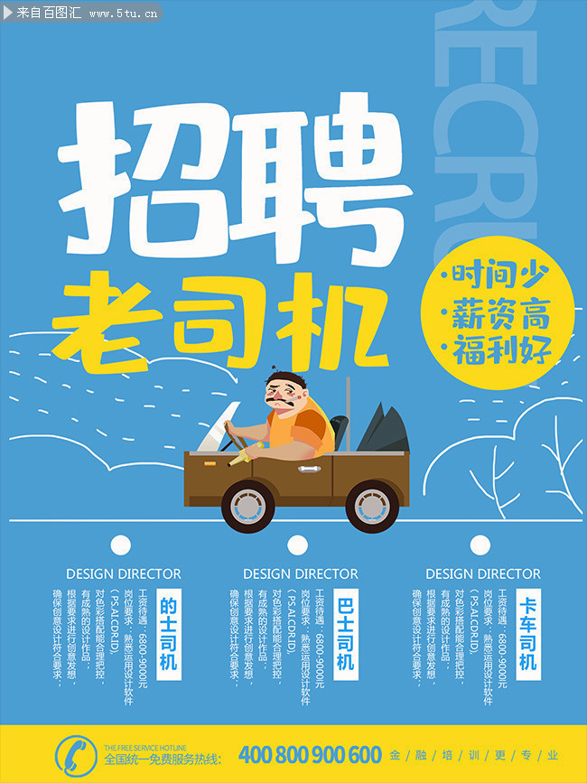 隆昌最新司機(jī)招聘，滿(mǎn)足時(shí)代需求的重要地位
