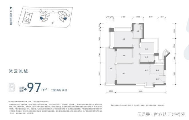 管家婆2024正版資料大全,全身心數(shù)據(jù)計(jì)劃_IEY23.581VR版