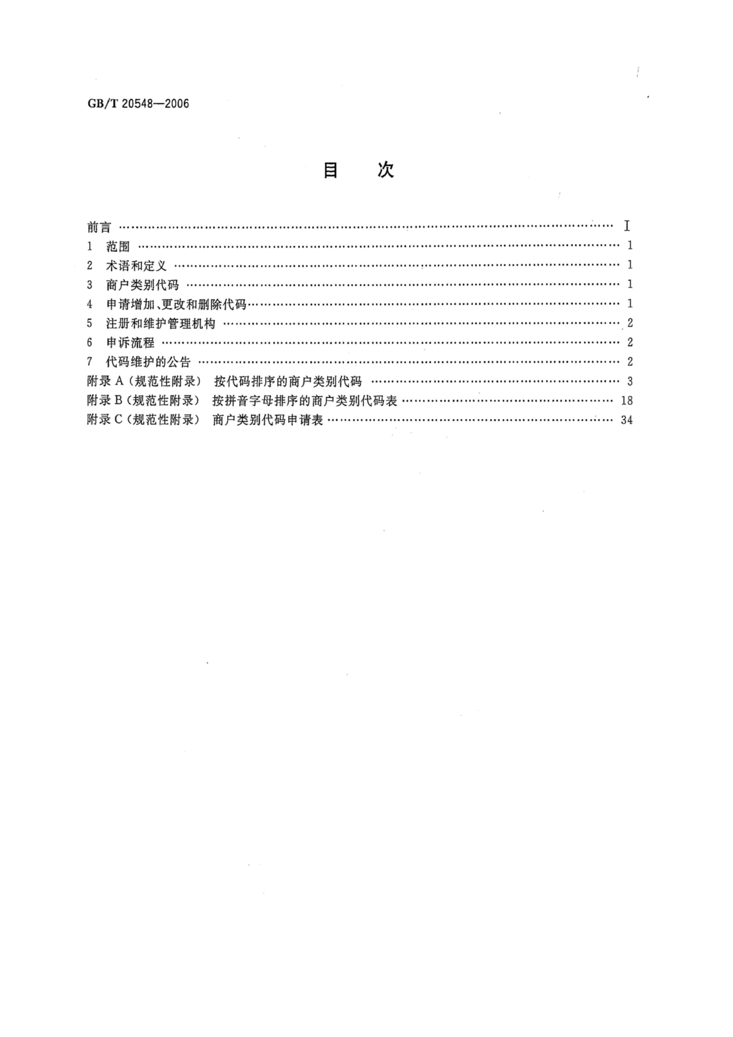 白小姐資料認(rèn)證網(wǎng)讓199768com,精細(xì)化實(shí)施分析_HYE23.862風(fēng)尚版