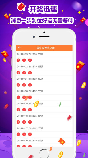 二四六天天彩資料大全網(wǎng)最新消息,實用性解讀策略_GSS23.530SE版