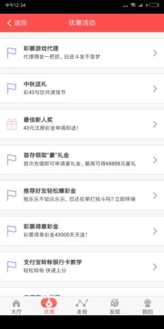 澳門(mén)傳真資料查詢2024年,實(shí)地驗(yàn)證實(shí)施_TYU23.587內(nèi)容創(chuàng)作版