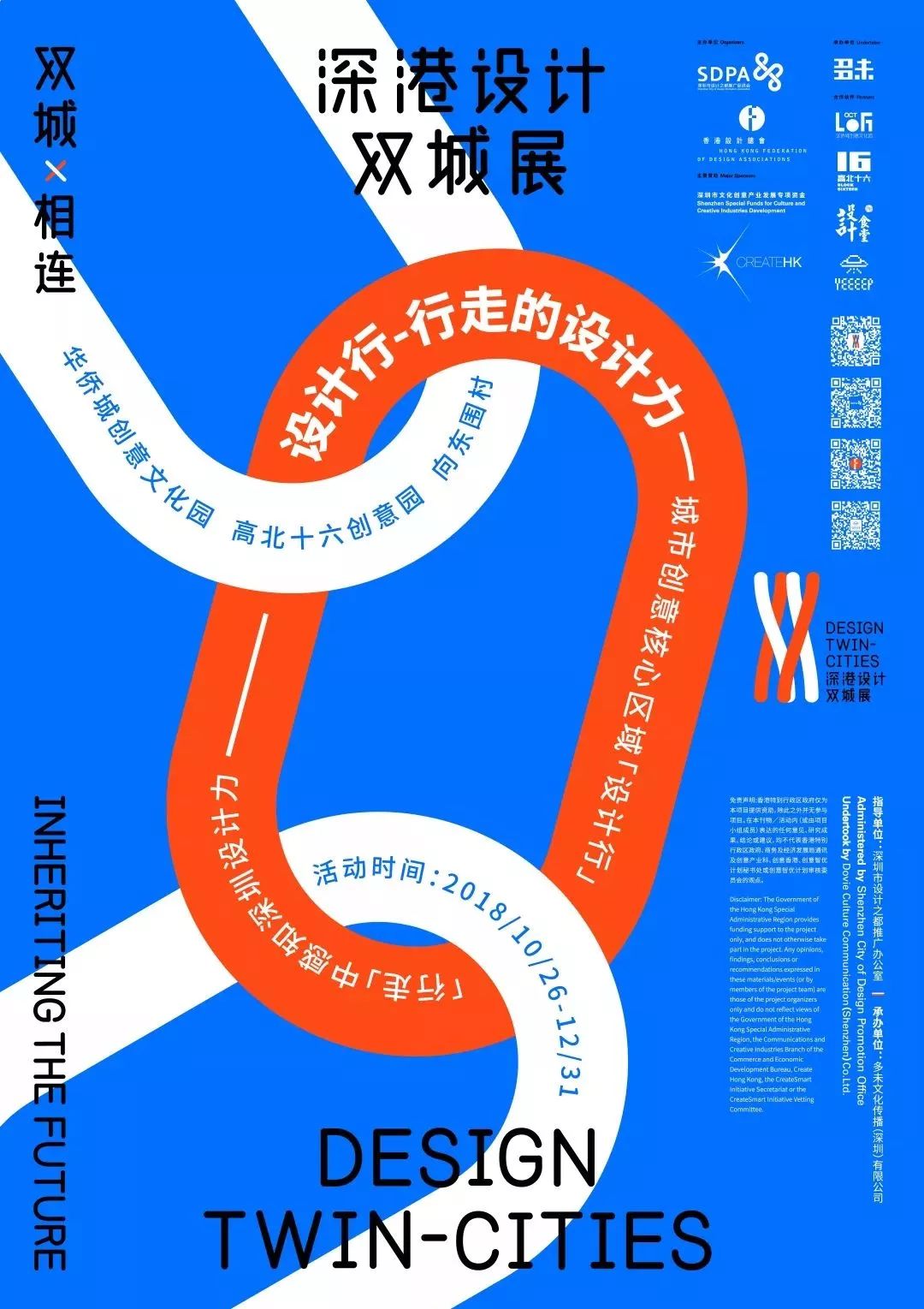 香港馬買馬網(wǎng)站www,全面實施策略設(shè)計_PPZ23.246全景版