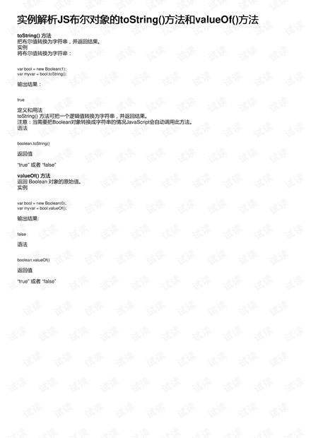 新澳門(mén)今晚開(kāi)獎(jiǎng),定量解析解釋法_SEB23.325養(yǎng)生版