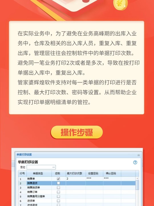 廣場燈具 第367頁