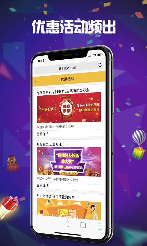 LED光源 第372頁