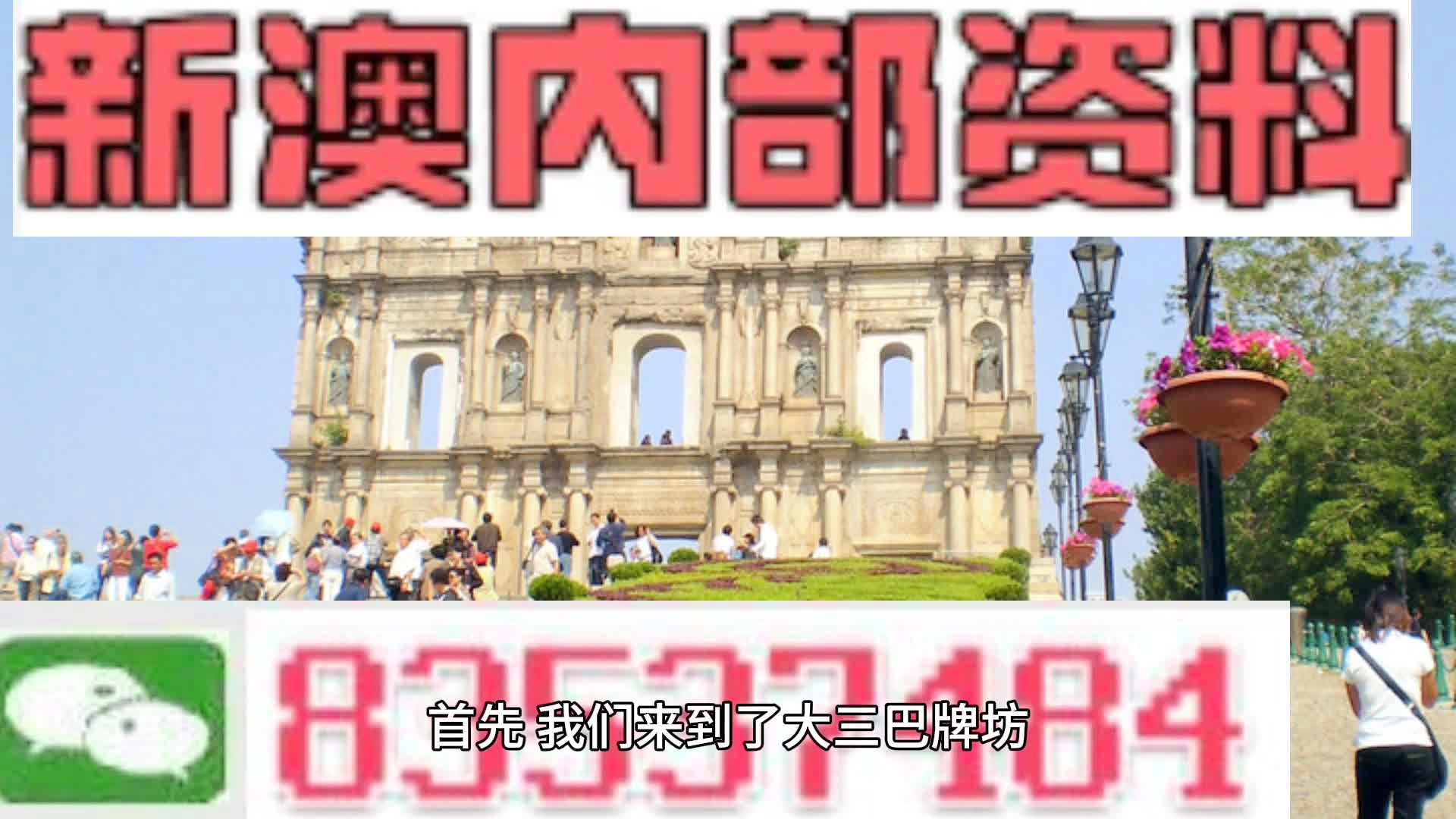 2024澳門三中三網(wǎng)站,專業(yè)調(diào)查具體解析_OCO23.633實(shí)驗(yàn)版
