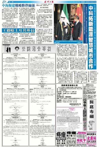 新澳門今晚特馬號(hào)碼推薦,社會(huì)承擔(dān)實(shí)踐戰(zhàn)略_KWZ23.260演講版