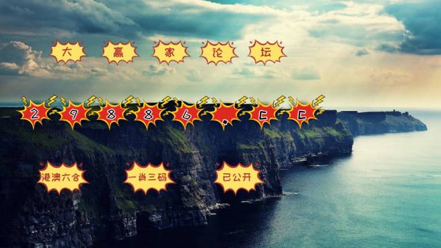 澳門三中三03-24-27十元中獎(jiǎng)規(guī)則,最新研究解讀_FWZ23.417護(hù)眼版