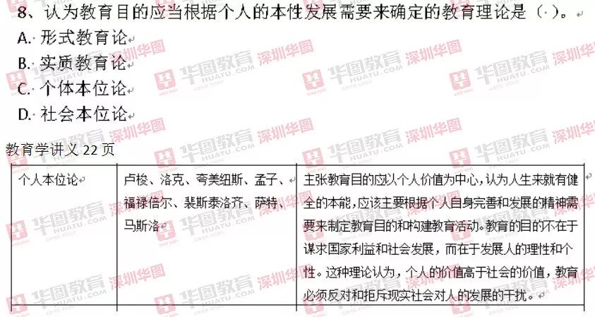 2024今晚新澳門馬出什么,決策信息解釋_SWV23.689工具版