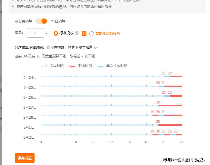 新澳大眾網(wǎng),全面性解釋說明_YPC23.373尋找版