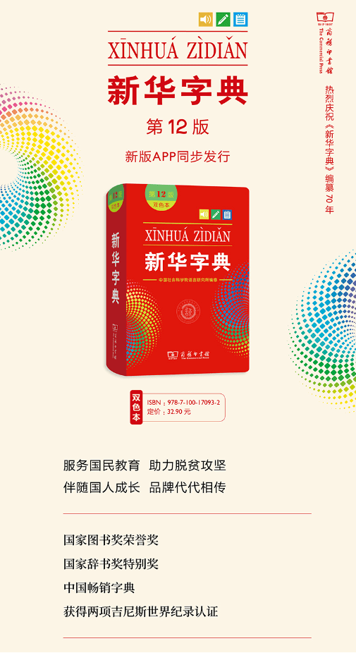 LED光源 第369頁