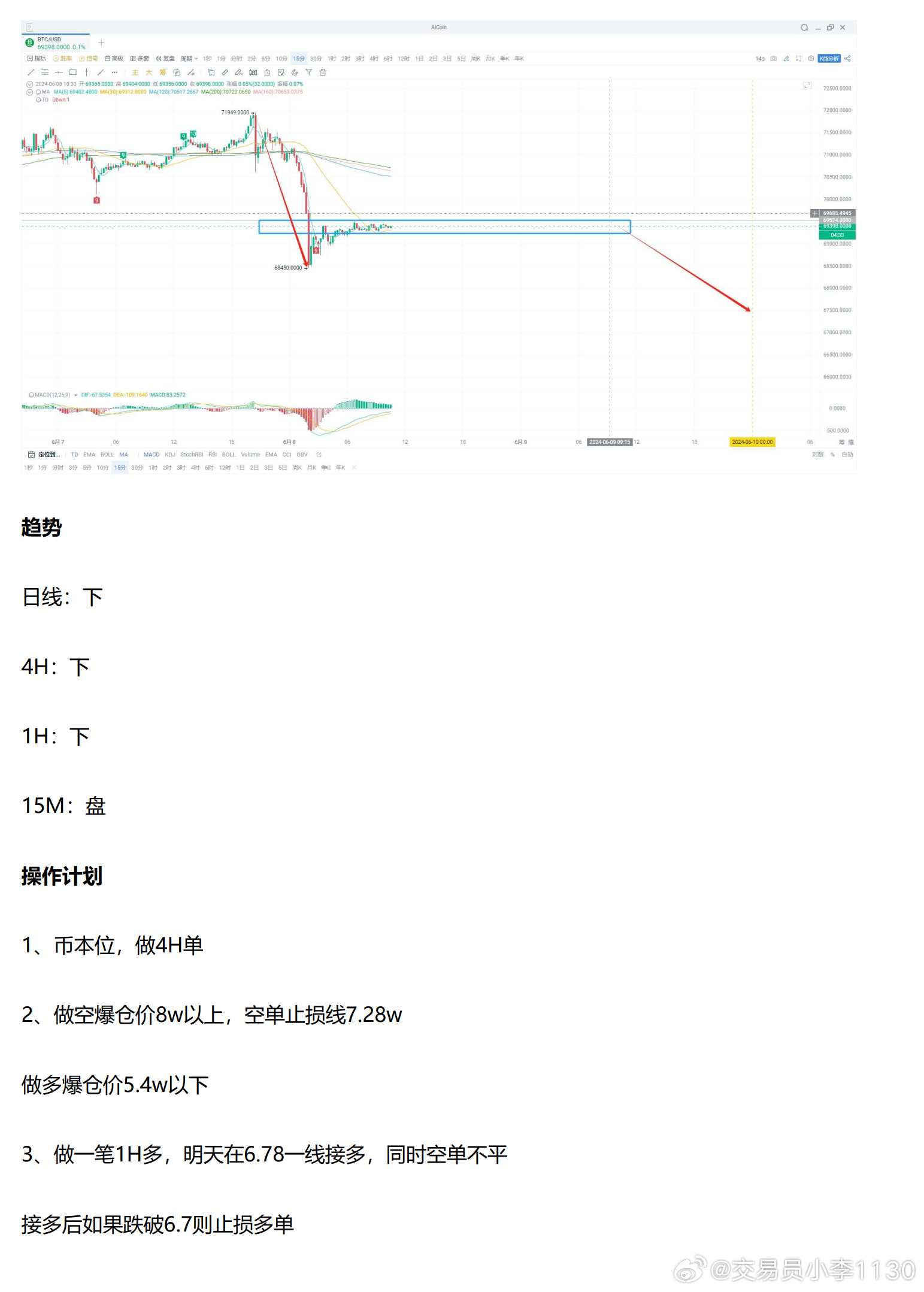 2023新奧彩走勢(shì),決策支持方案_ENW23.930探險(xiǎn)版