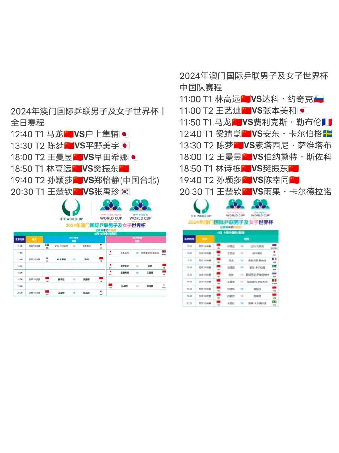 2024澳門億彩網(wǎng),時尚法則實現(xiàn)_BWH23.794高效版