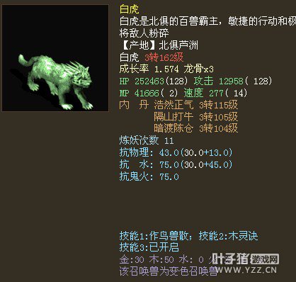 奧門白虎版精準資料,實地研究解答協(xié)助_SOZ23.386游戲版