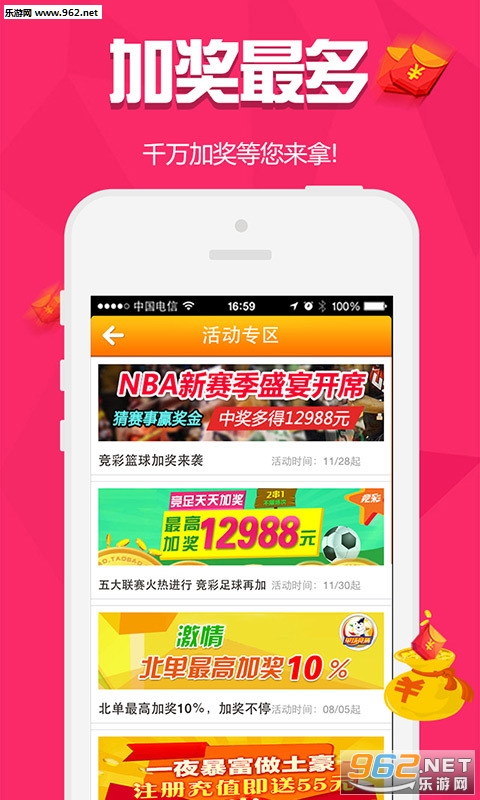 管家婆白小姐四肖四碼,數(shù)據(jù)導(dǎo)向程序解析_HEK23.287榮耀版